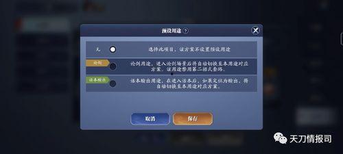新版本爆料内容解读视频,视频内容深度解读 第3张 新版本爆料内容解读视频,视频内容深度解读 第3张